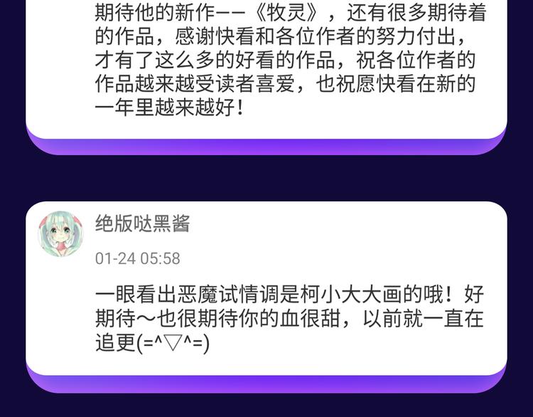 点击查看中奖名单！57