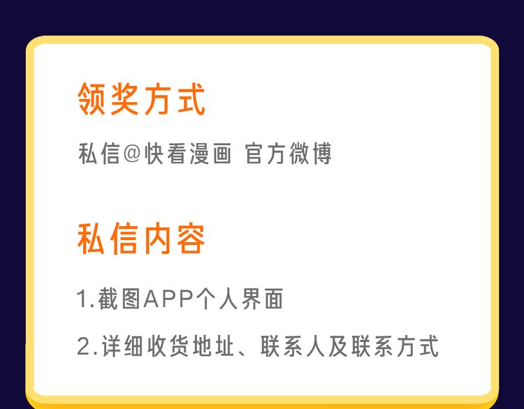 点击查看中奖名单！59