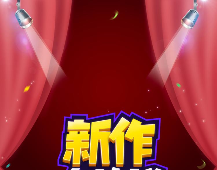 绝美古风新作华丽来袭！0