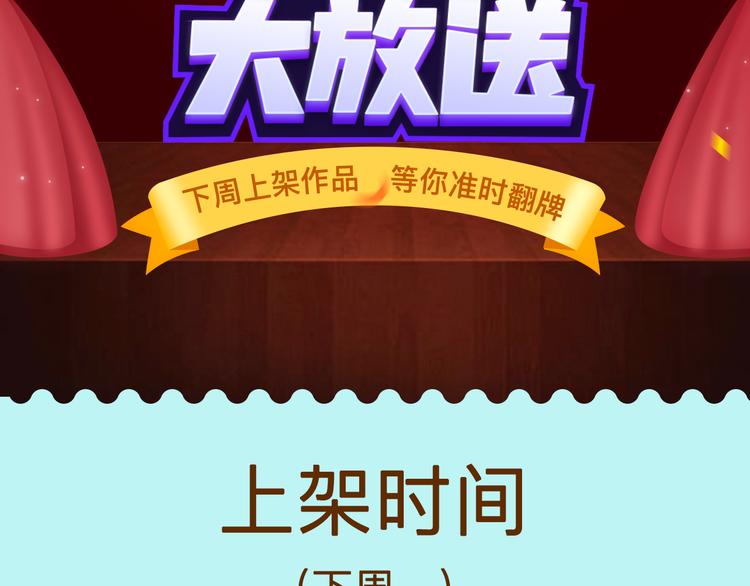 绝美古风新作华丽来袭！1
