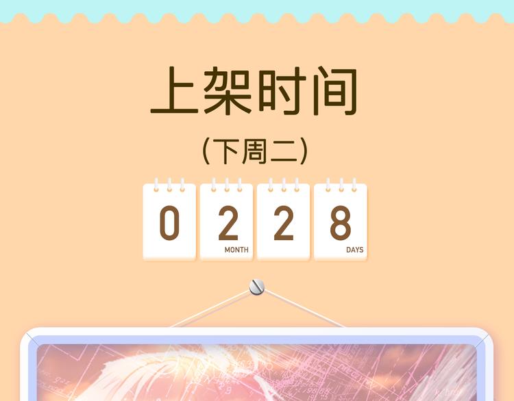 绝美古风新作华丽来袭！5
