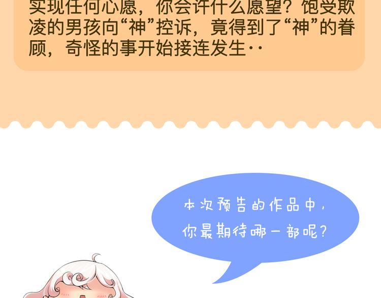 绝美古风新作华丽来袭！8
