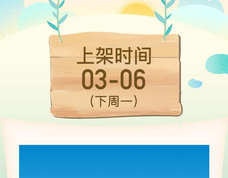 跨次元偶像诞生记重磅开启！1