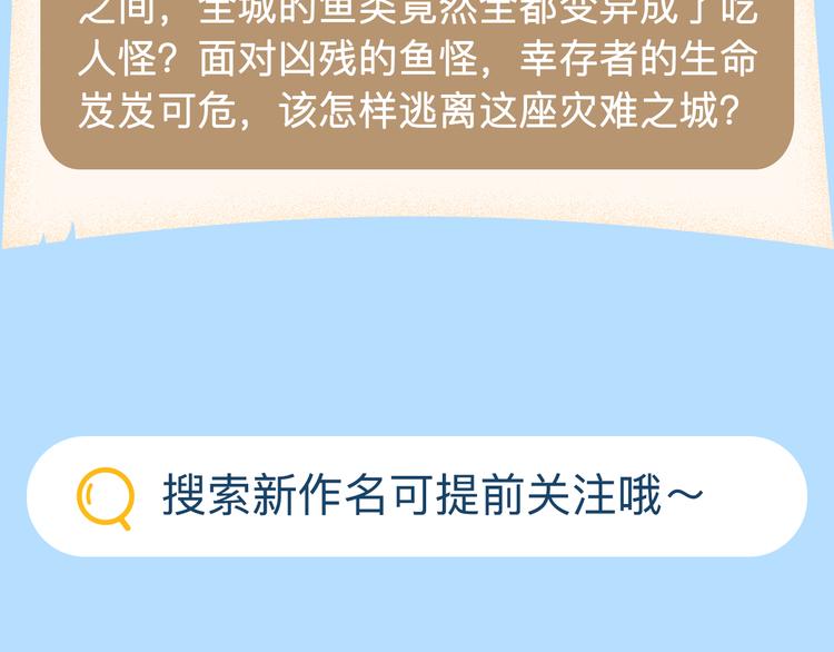跨次元偶像诞生记重磅开启！11
