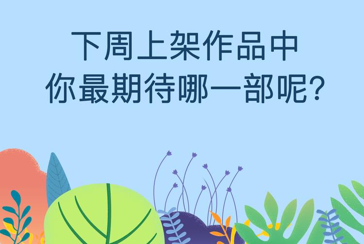 跨次元偶像诞生记重磅开启！12