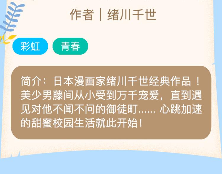 跨次元偶像诞生记重磅开启！7