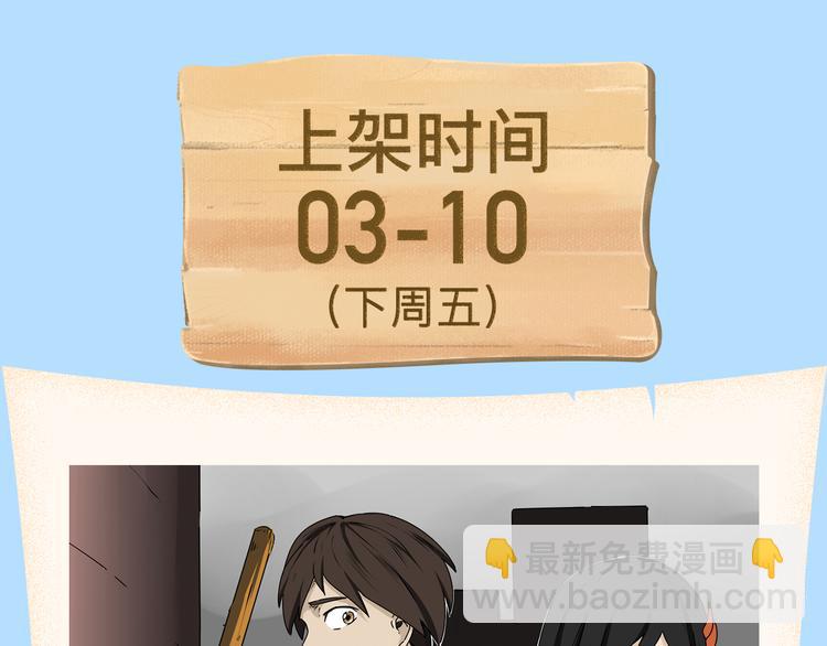 跨次元偶像诞生记重磅开启！8