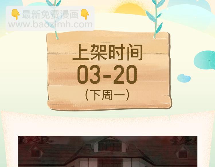 高颜值古风新作强势登陆！1