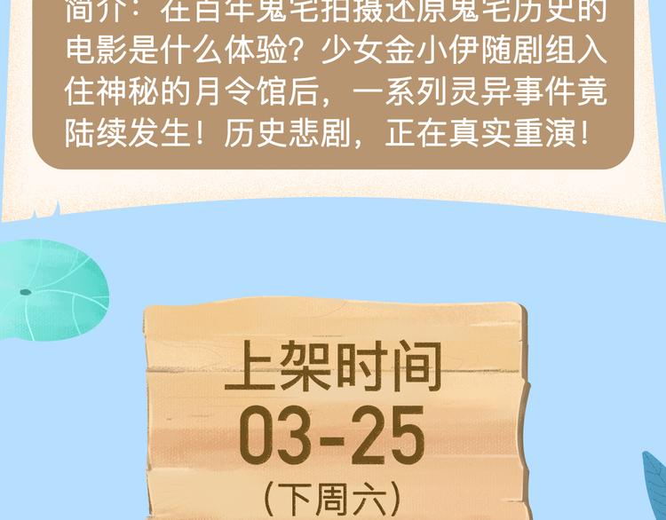 高颜值古风新作强势登陆！4