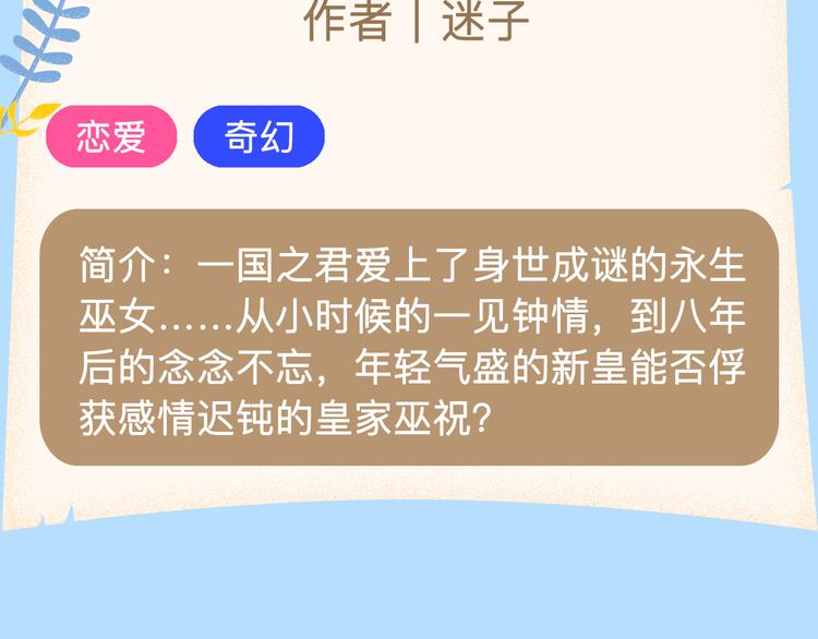 高颜值古风新作强势登陆！7