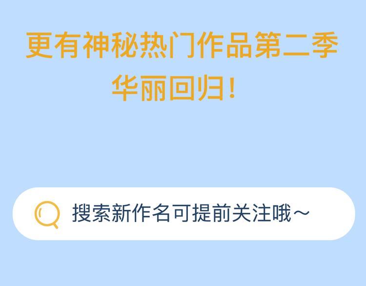 连更福利！奇幻古风新作来袭！11