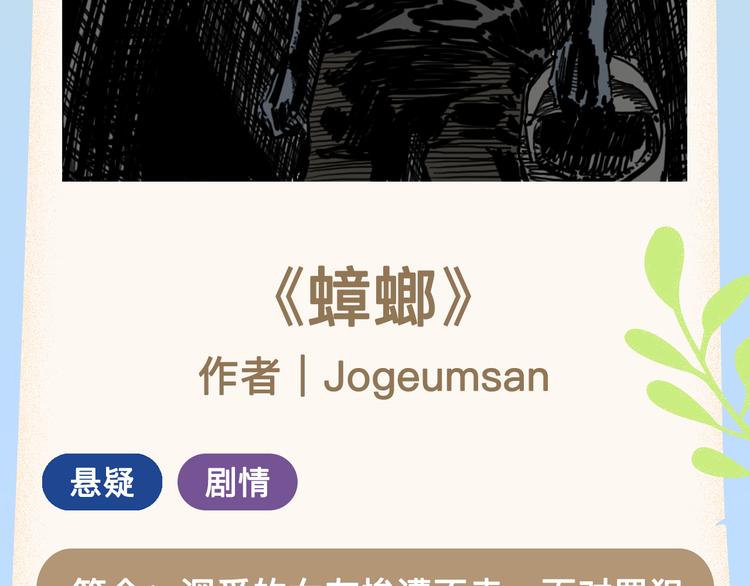 连更福利！奇幻古风新作来袭！3