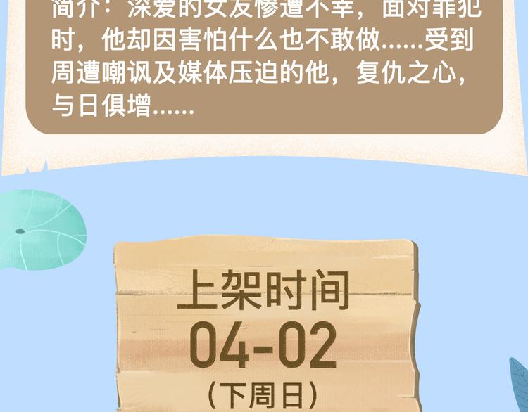 连更福利！奇幻古风新作来袭！4