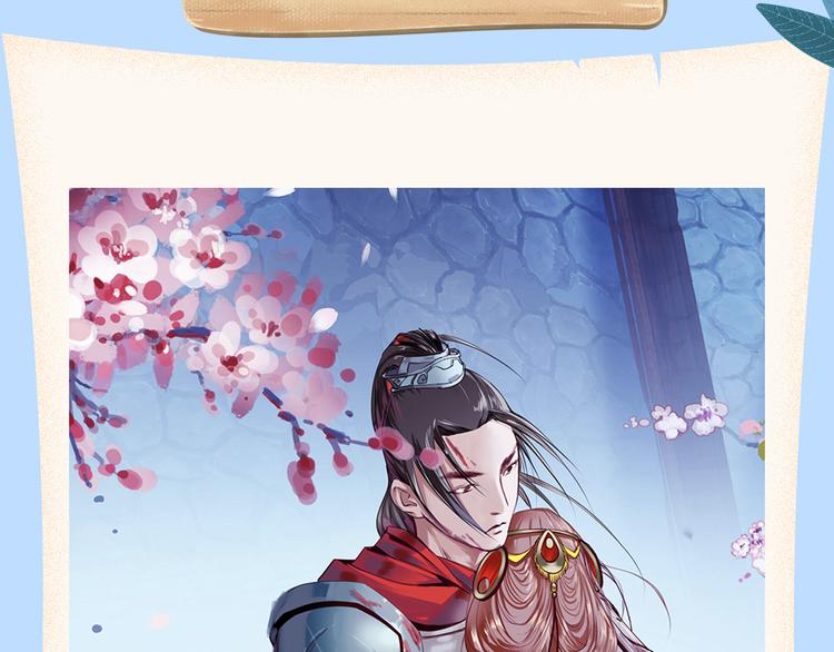 连更福利！奇幻古风新作来袭！5