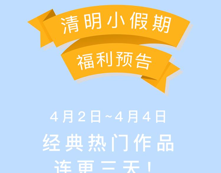 连更福利！奇幻古风新作来袭！8