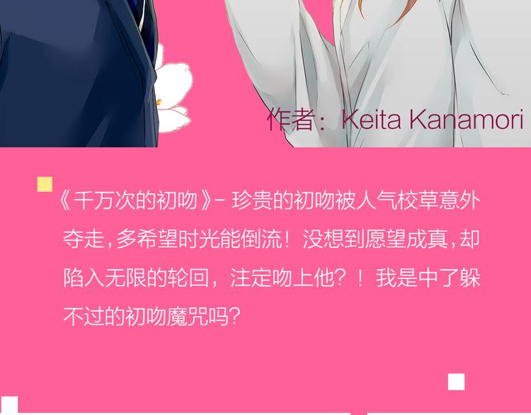 点击查看中奖名单！13