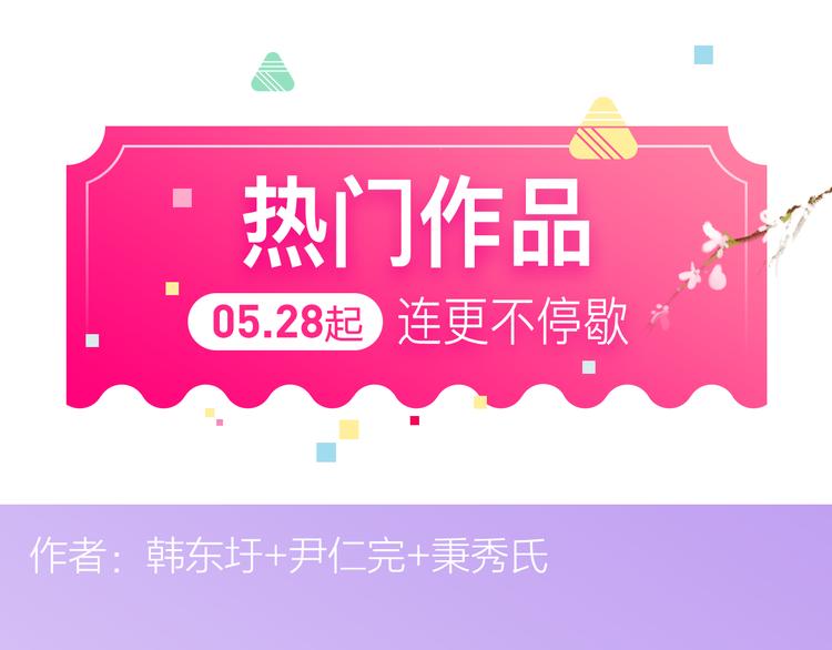 点击查看中奖名单！17