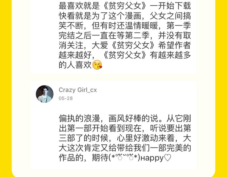 点击查看中奖名单！30
