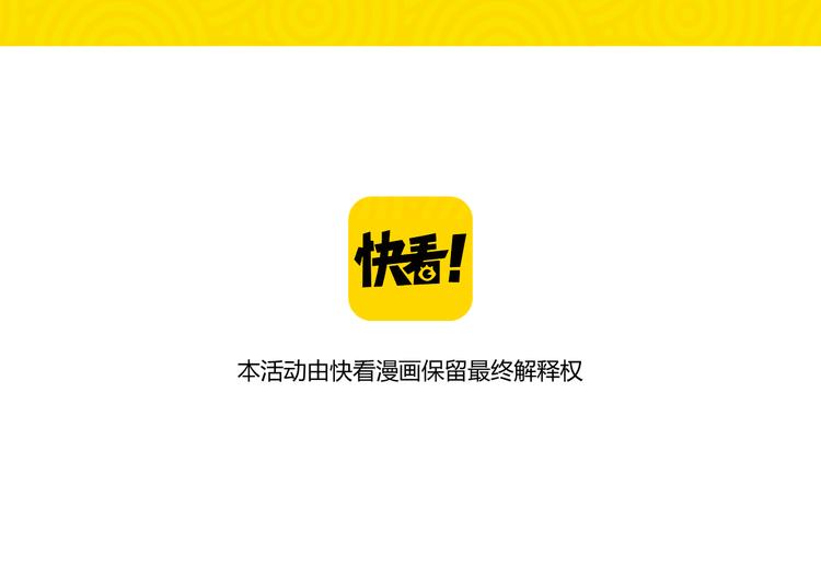 点击查看中奖名单！32
