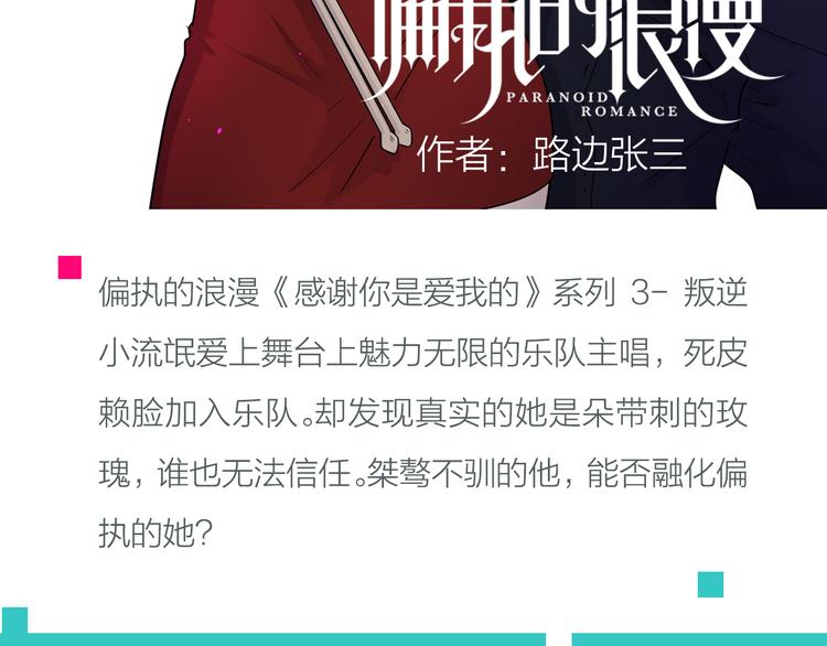 点击查看中奖名单！4