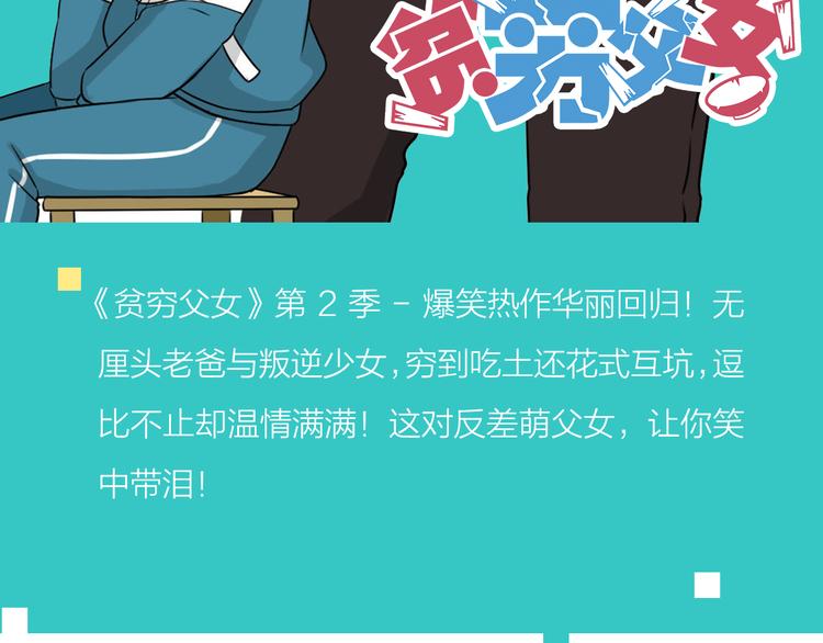 点击查看中奖名单！7