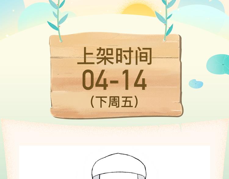 美男吸血鬼即将来袭！1