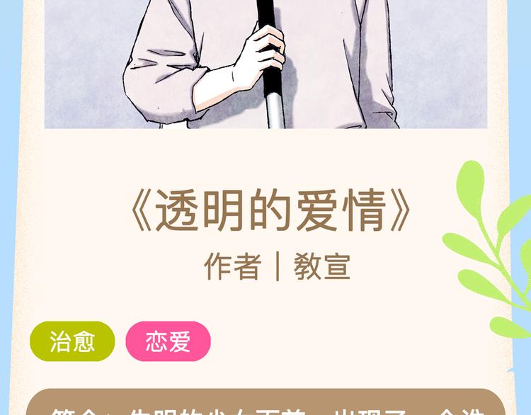 美男吸血鬼即将来袭！3