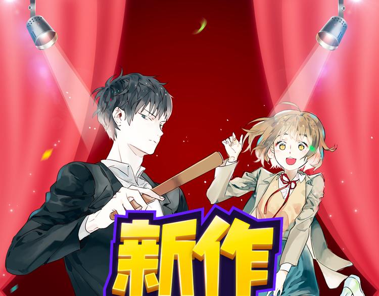 毒舌美男花道士降临！0