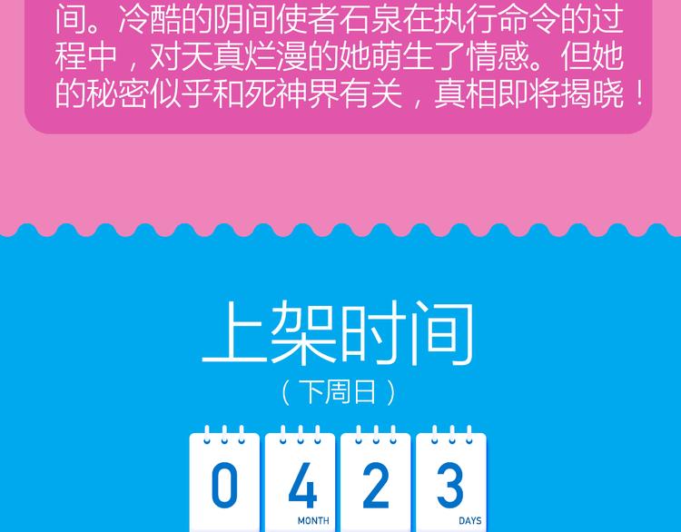 毒舌美男花道士降临！8