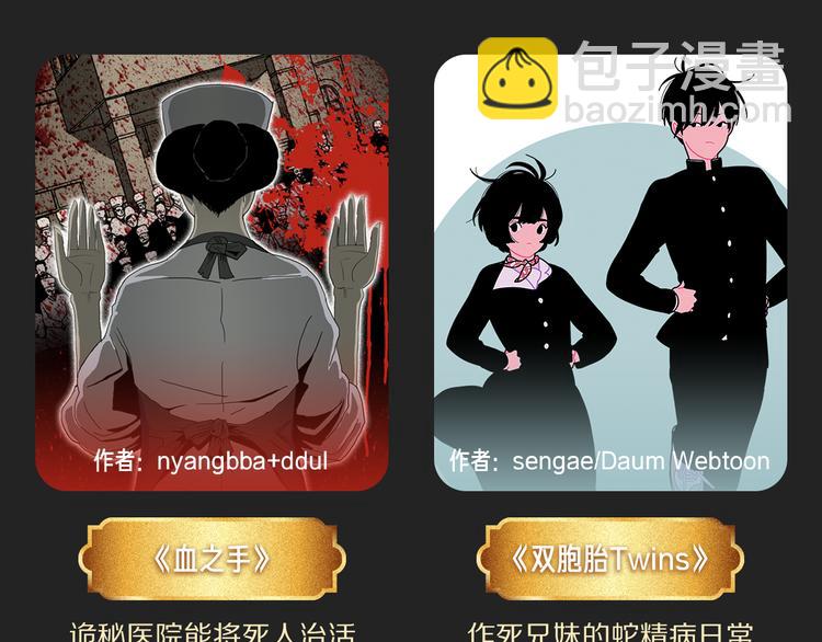 五一追漫最强攻略！16