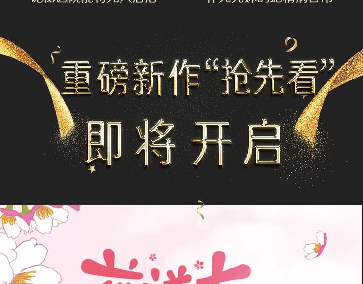 五一追漫最强攻略！17