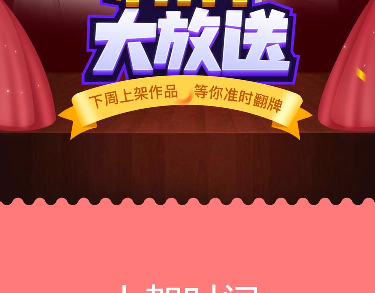 萌宠狐仙爆笑来袭！1