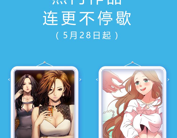 冷酷女杀手霸气登场！13