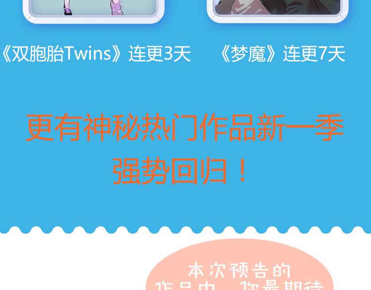 冷酷女杀手霸气登场！15