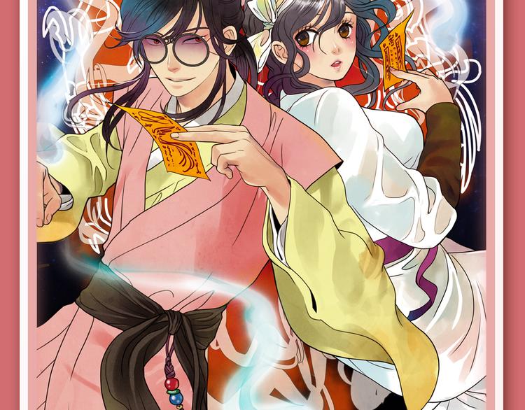 妖心美男强势降临！3