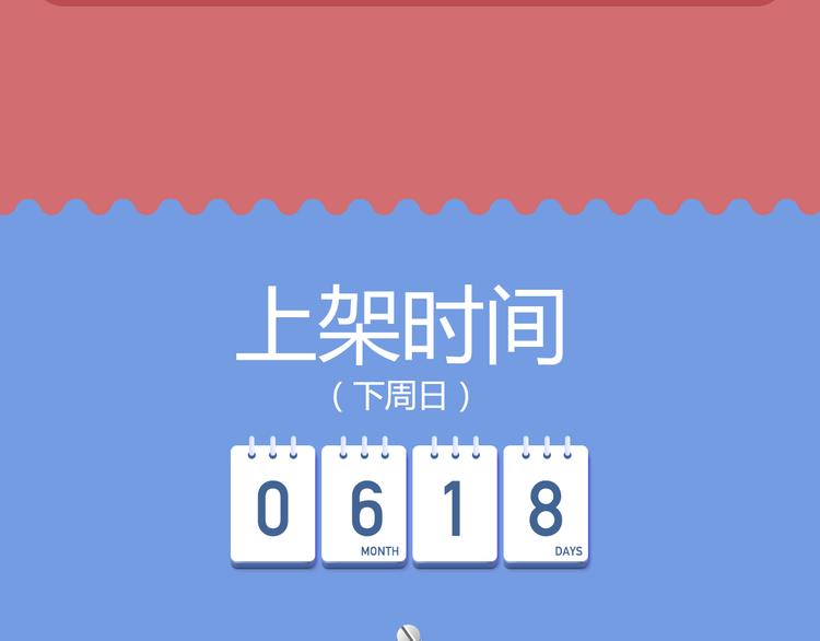 妖心美男强势降临！5