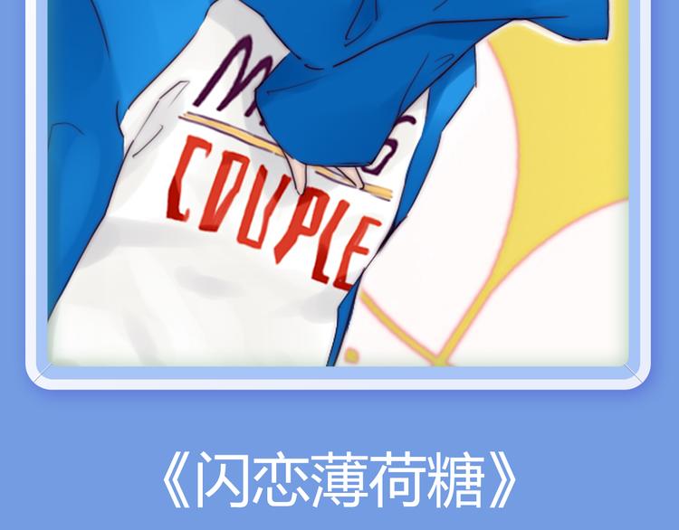 妖心美男强势降临！7