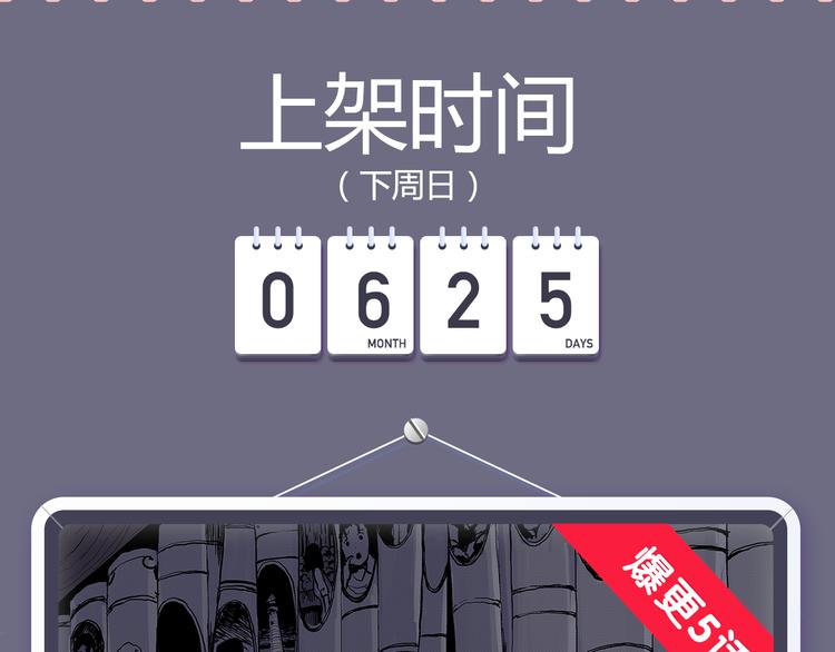 悬疑佳作相继来袭！12