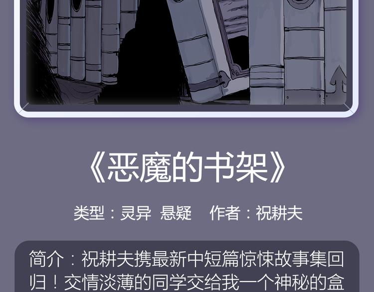 悬疑佳作相继来袭！14
