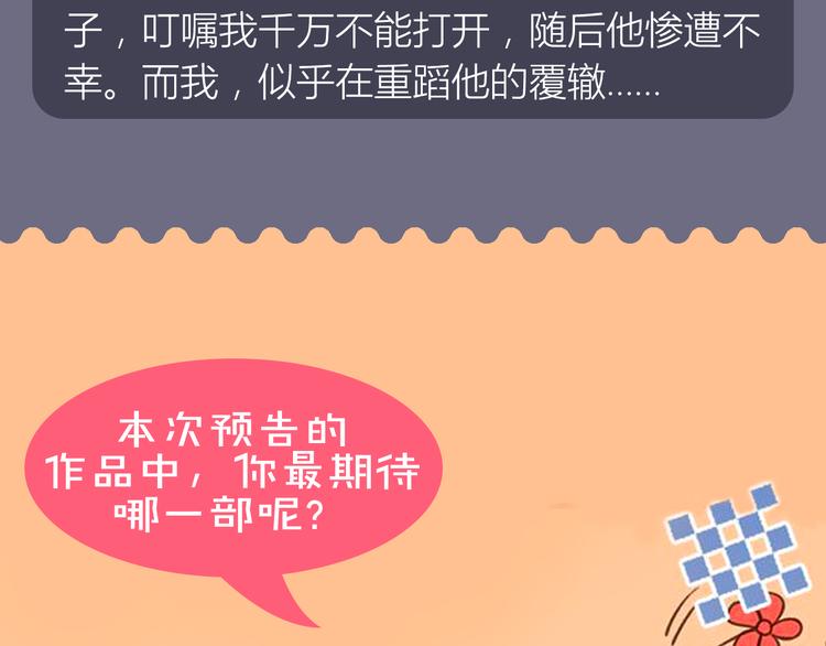 悬疑佳作相继来袭！15