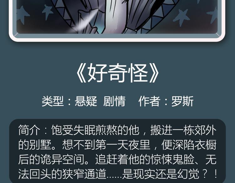 悬疑佳作相继来袭！4