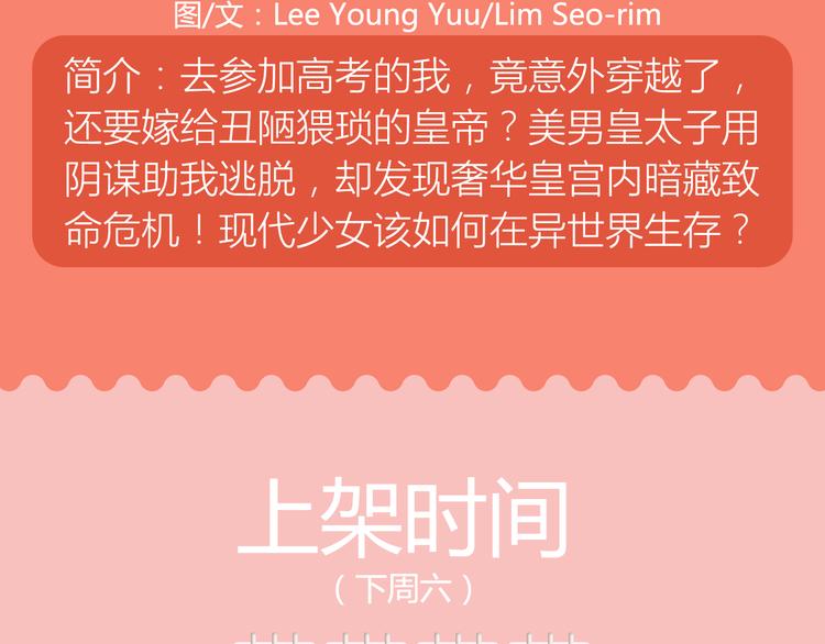 悬疑佳作相继来袭！8