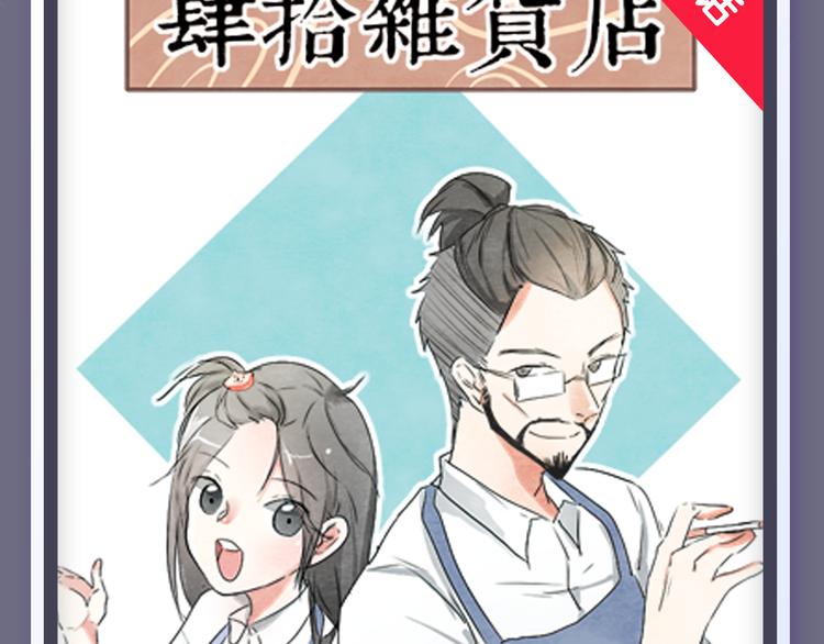 绝色天神空降来袭！13