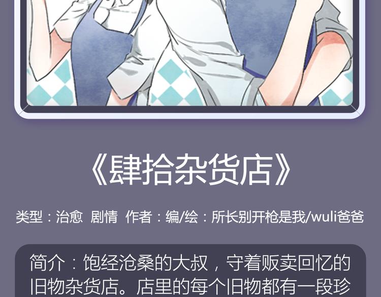 绝色天神空降来袭！14