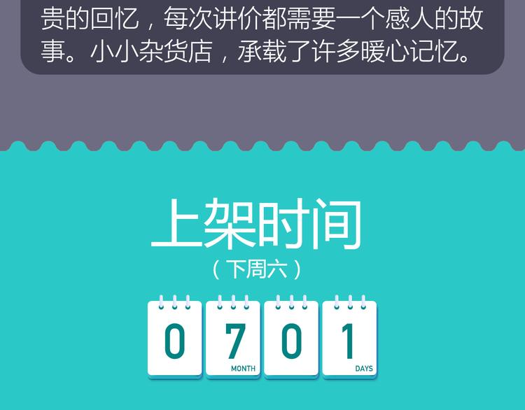 绝色天神空降来袭！15
