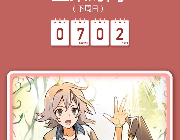 绝色天神空降来袭！19