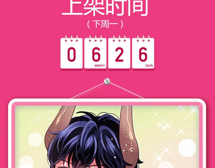 绝色天神空降来袭！2