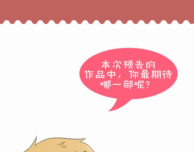 绝色天神空降来袭！22
