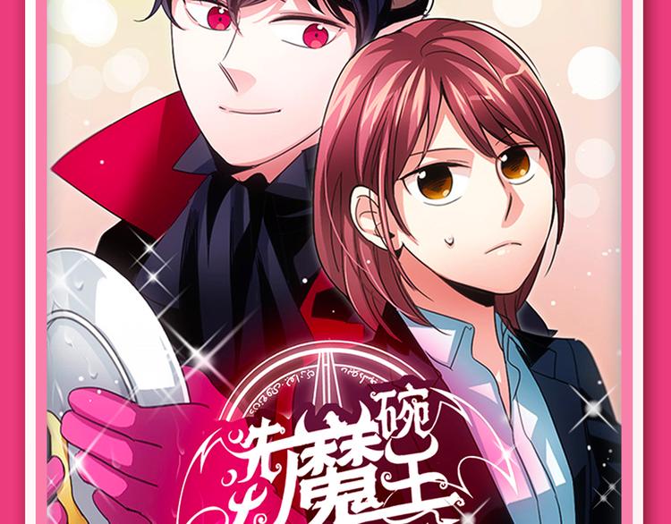 绝色天神空降来袭！3