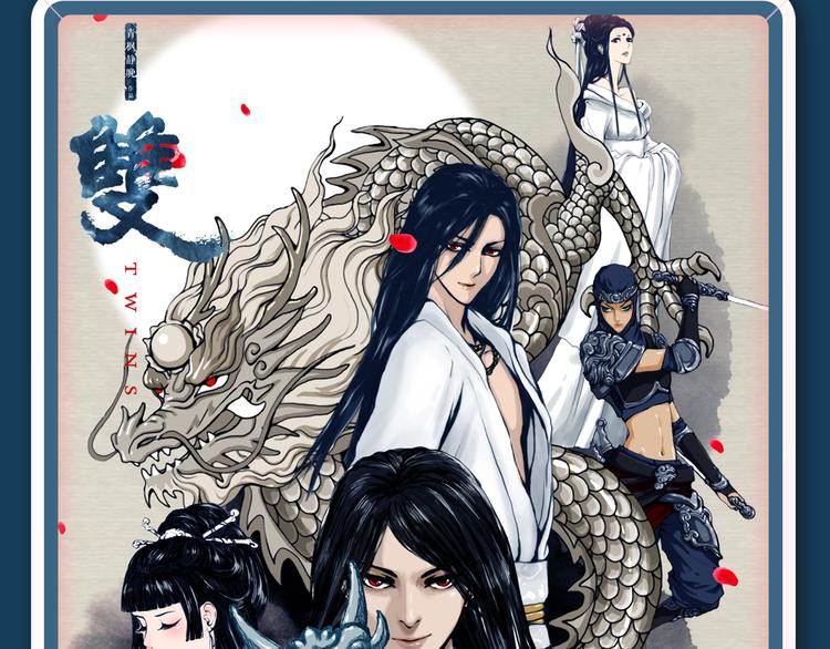 绝色天神空降来袭！6